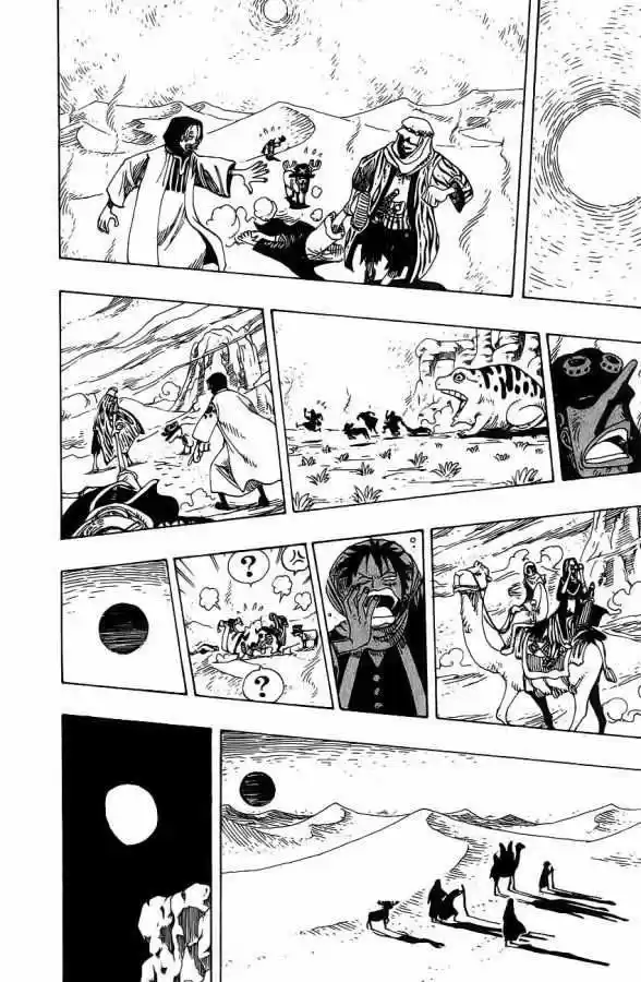 One Piece (1997) - Capítulo 162 - Página 17 - LectorTMOo