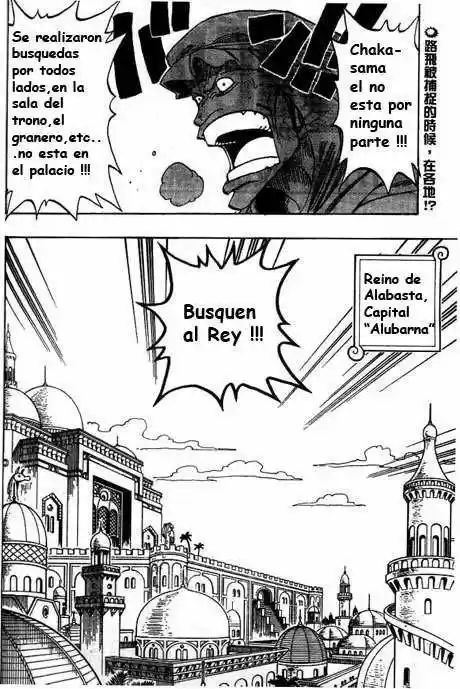 One Piece (1997) - Capítulo 171 - Página 2 - LectorTMOo