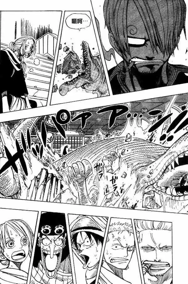 One Piece (1997) - Capítulo 175 - Página 12 - LectorTMOo