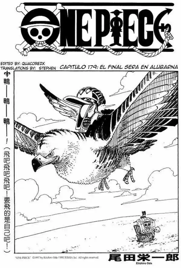 One Piece (1997) - Capítulo 179 - Página 1 - LectorTMOo
