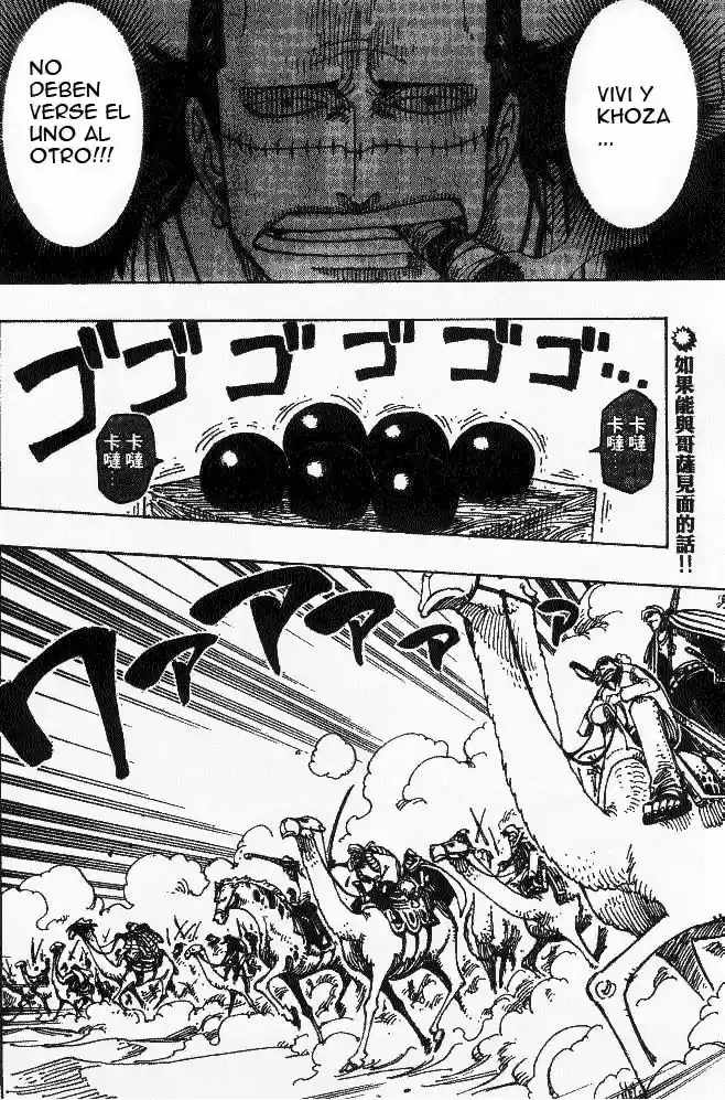 One Piece (1997) - Capítulo 182 - Página 2 - LectorTMOo