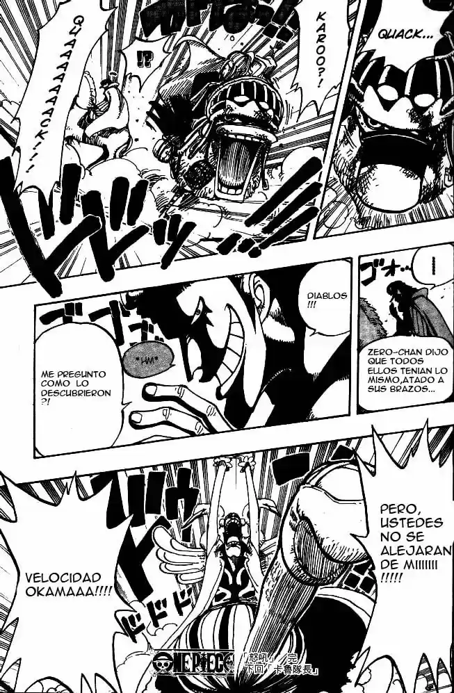 One Piece (1997) - Capítulo 182 - Página 18 - LectorTMOo