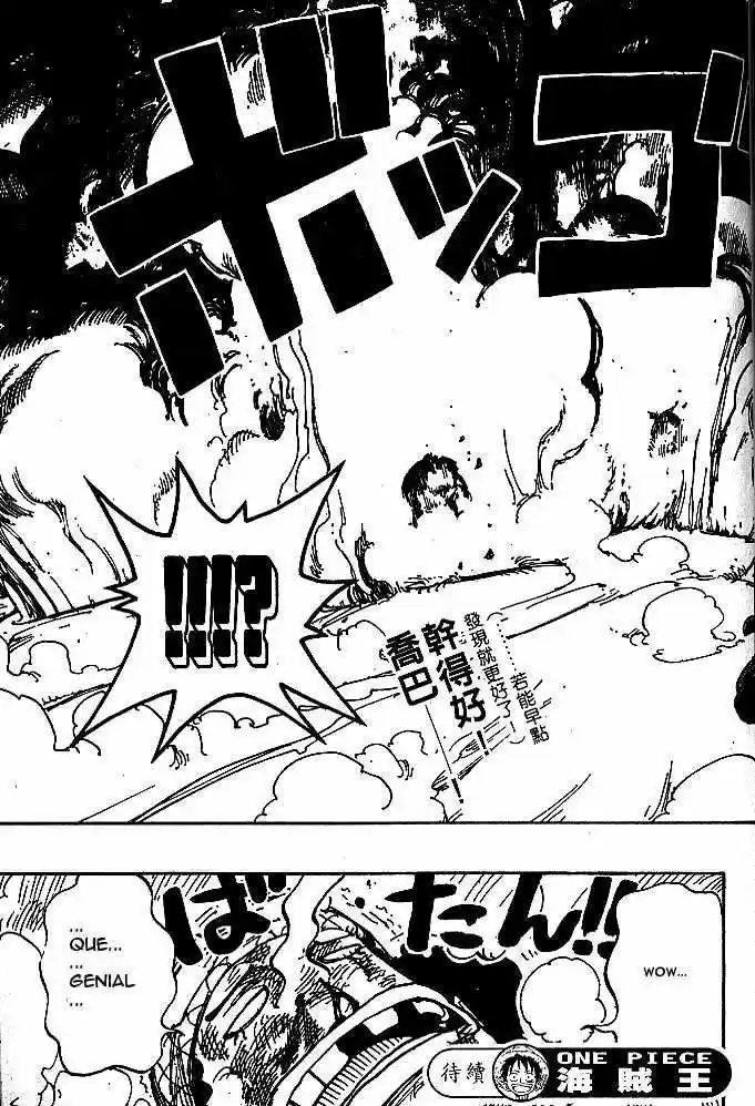 One Piece (1997) - Capítulo 185 - Página 19 - LectorTMOo