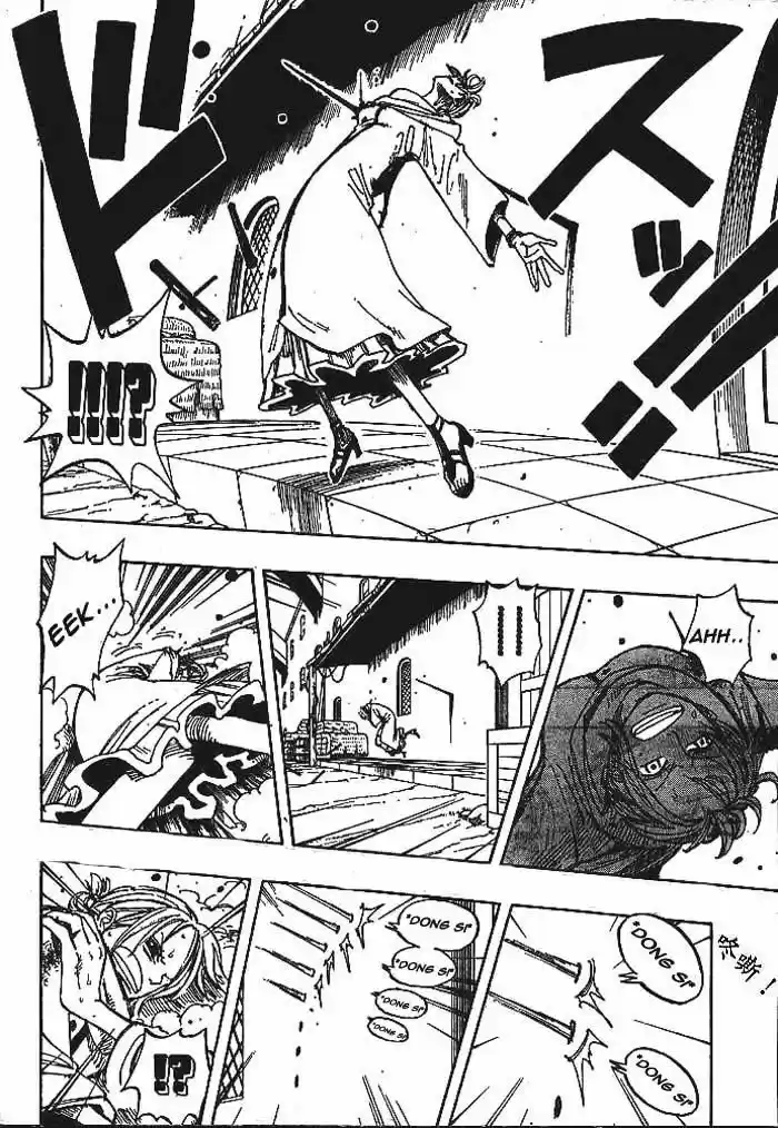 One Piece (1997) - Capítulo 190 - Página 14 - LectorTMOo