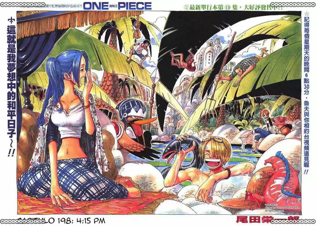 One Piece (1997) - Capítulo 198 - Página 1 - LectorTMOo