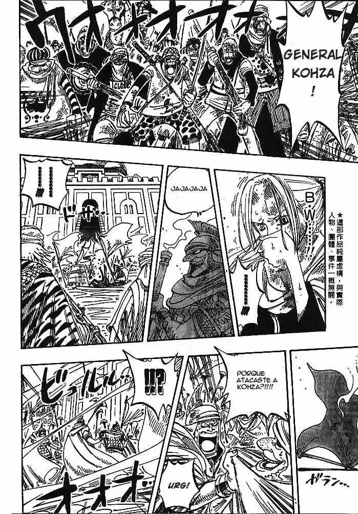 One Piece (1997) - Capítulo 198 - Página 3 - LectorTMOo
