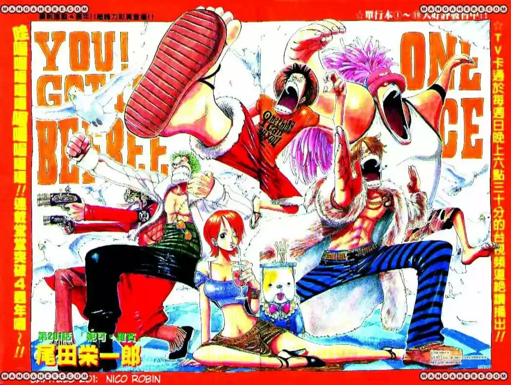 One Piece (1997) - Capítulo 201 - Página 1 - LectorTMOo