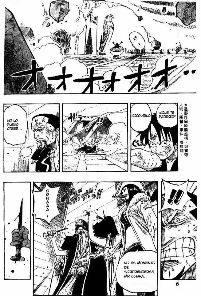 One Piece (1997) - Capítulo 201 - Página 3 - LectorTMOo