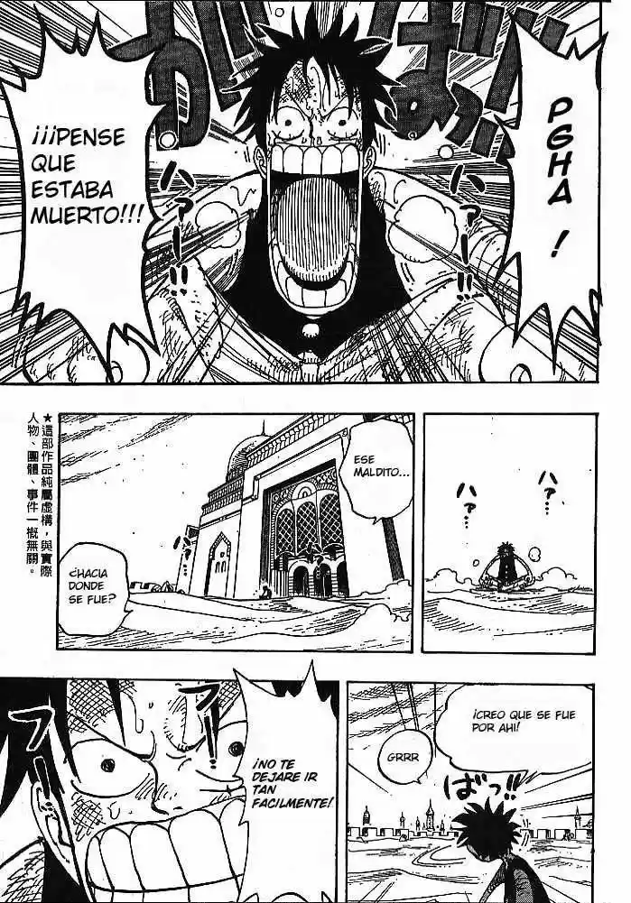 One Piece (1997) - Capítulo 202 - Página 5 - LectorTMOo