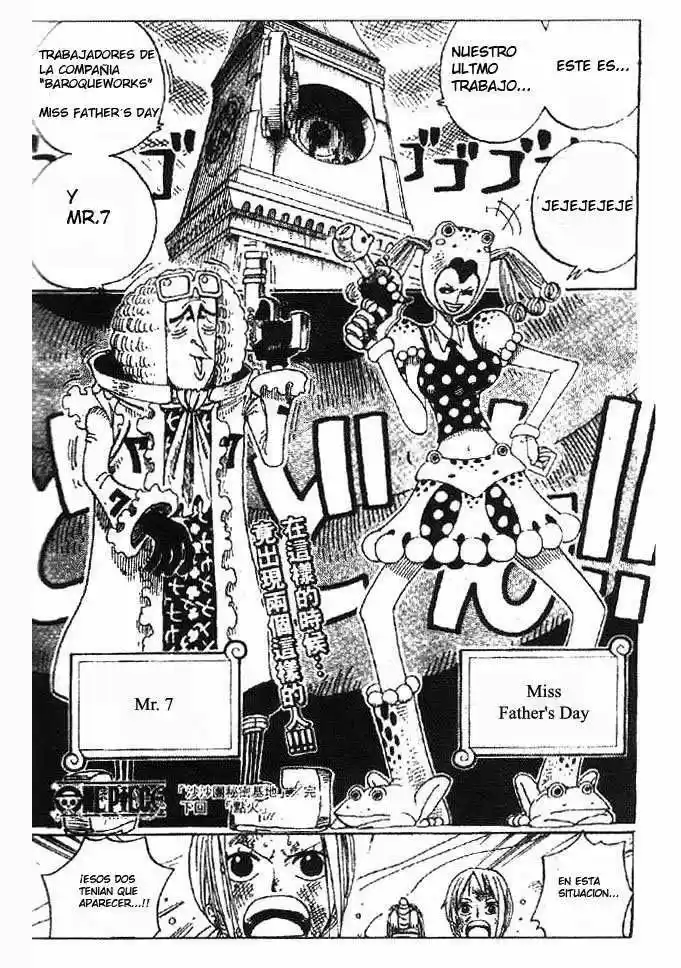 One Piece (1997) - Capítulo 205 - Página 19 - LectorTMOo