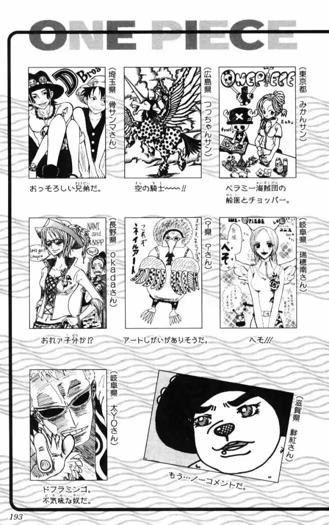 One Piece (1997) - Capítulo 246 - Página 21 - LectorTMOo