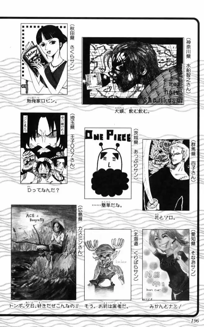 One Piece (1997) - Capítulo 246 - Página 24 - LectorTMOo