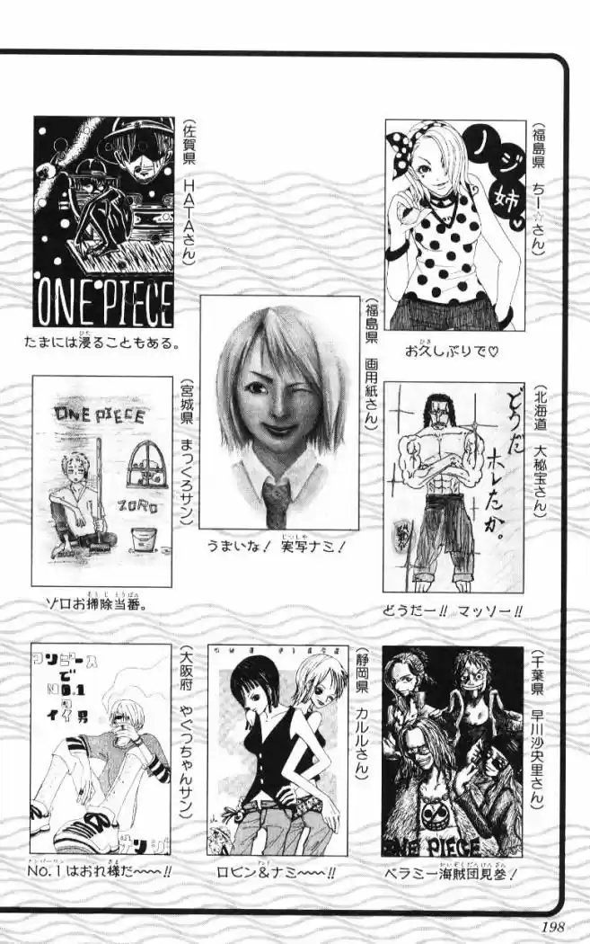 One Piece (1997) - Capítulo 246 - Página 26 - LectorTMOo