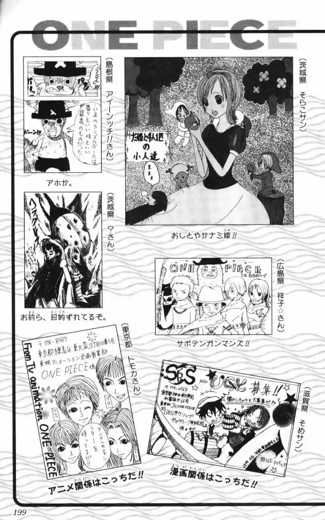 One Piece (1997) - Capítulo 246 - Página 27 - LectorTMOo