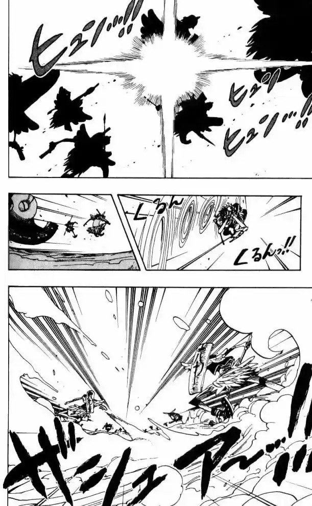 One Piece (1997) - Capítulo 251 - Página 10 - LectorTMOo