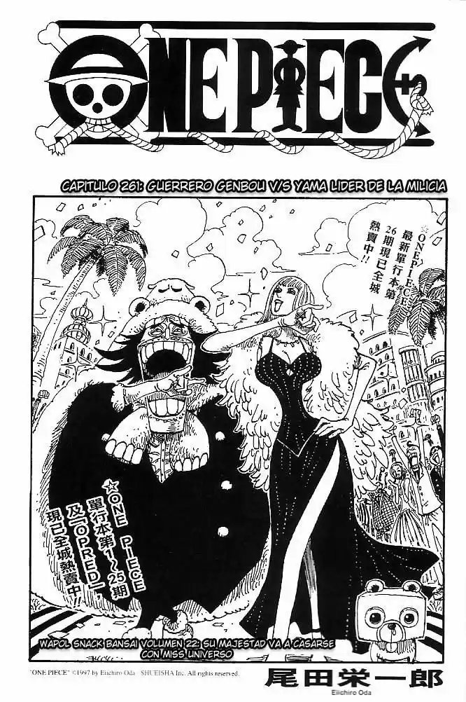 One Piece (1997) - Capítulo 261 - Página 1 - LectorTMOo