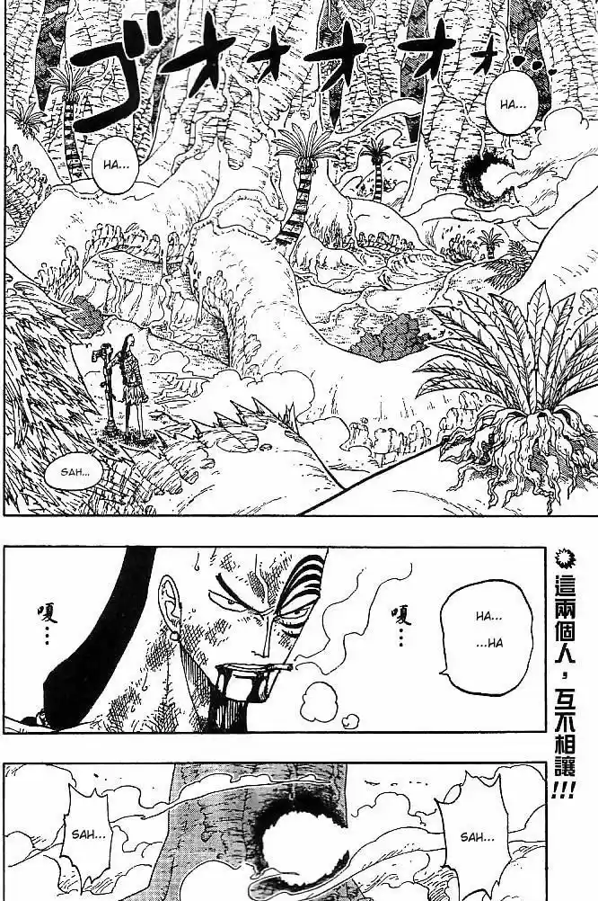 One Piece (1997) - Capítulo 261 - Página 2 - LectorTMOo