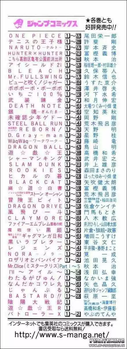 One Piece (1997) - Capítulo 347 - Página 26 - LectorTMOo
