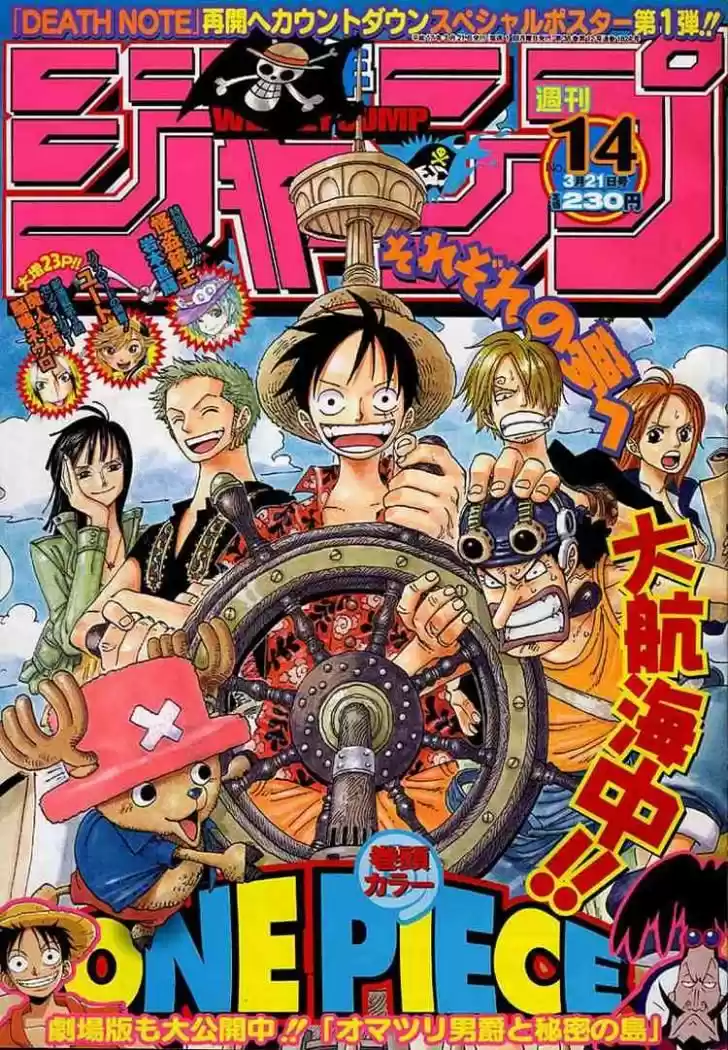 One Piece (1997) - Capítulo 355 - Página 1 - LectorTMOo
