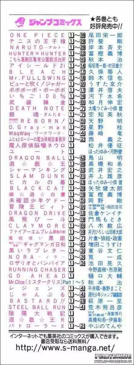 One Piece (1997) - Capítulo 358 - Página 26 - LectorTMOo