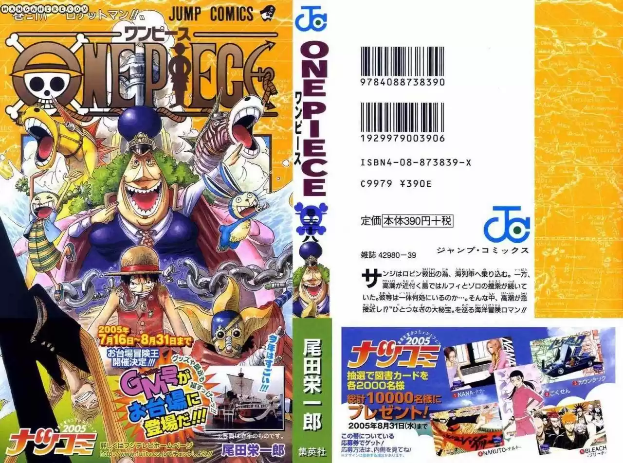 One Piece (1997) - Capítulo 358 - Página 28 - LectorTMOo