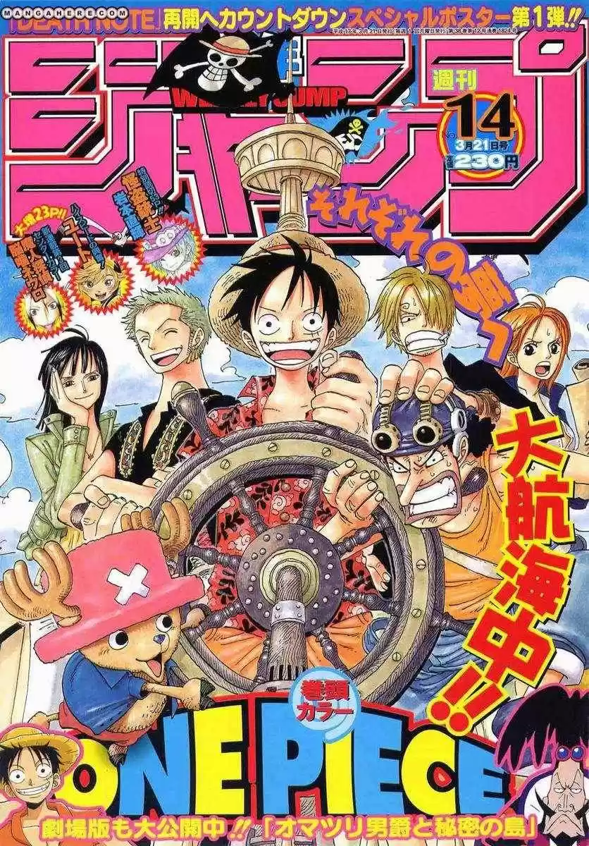One Piece (1997) - Capítulo 367 - Página 24 - LectorTMOo