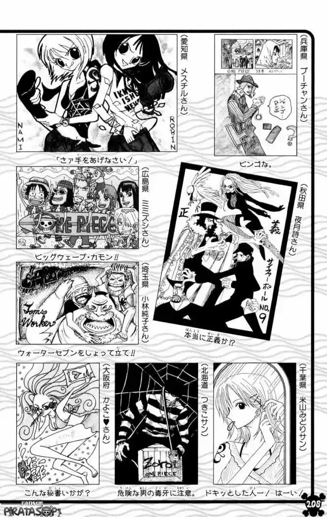 One Piece (1997) - Capítulo 377 - Página 20 - LectorTMOo