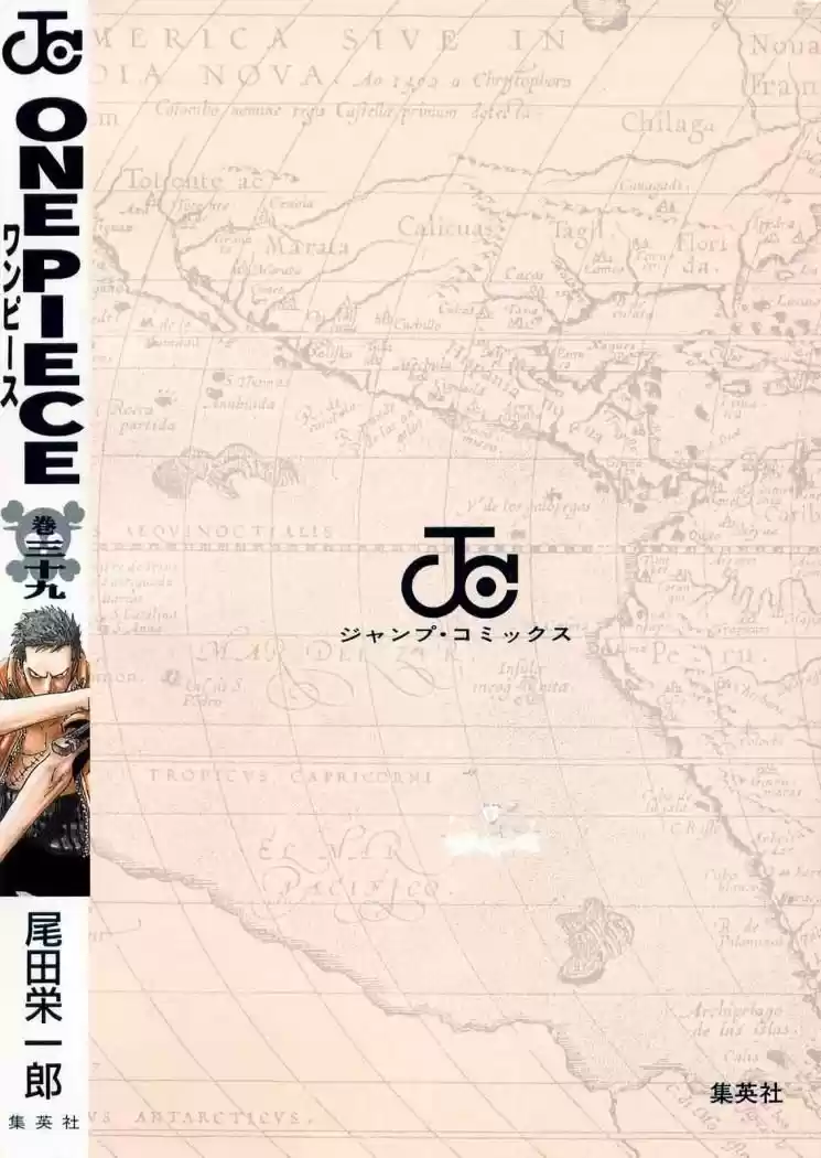 One Piece (1997) - Capítulo 377 - Página 24 - LectorTMOo