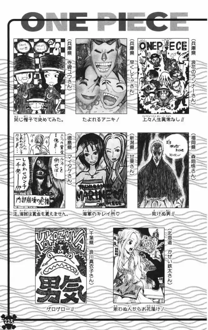 One Piece (1997) - Capítulo 388 - Página 20 - LectorTMOo