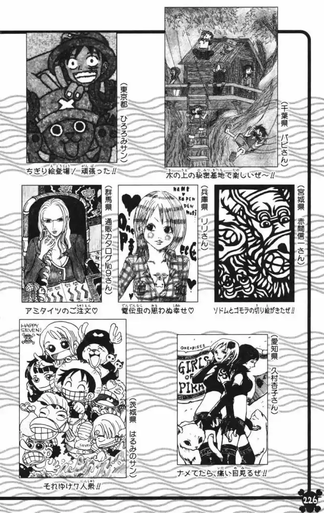One Piece (1997) - Capítulo 388 - Página 21 - LectorTMOo