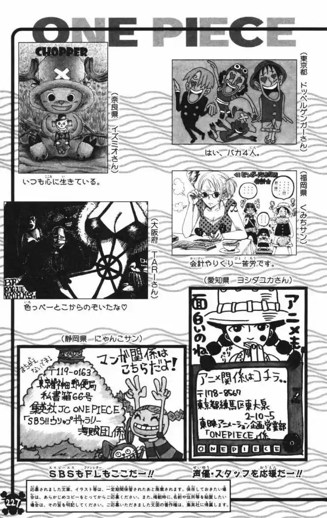 One Piece (1997) - Capítulo 388 - Página 22 - LectorTMOo