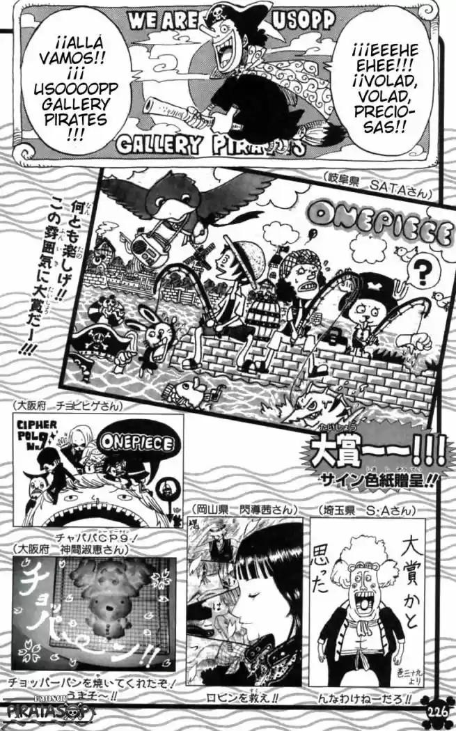 One Piece (1997) - Capítulo 399 - Página 19 - LectorTMOo