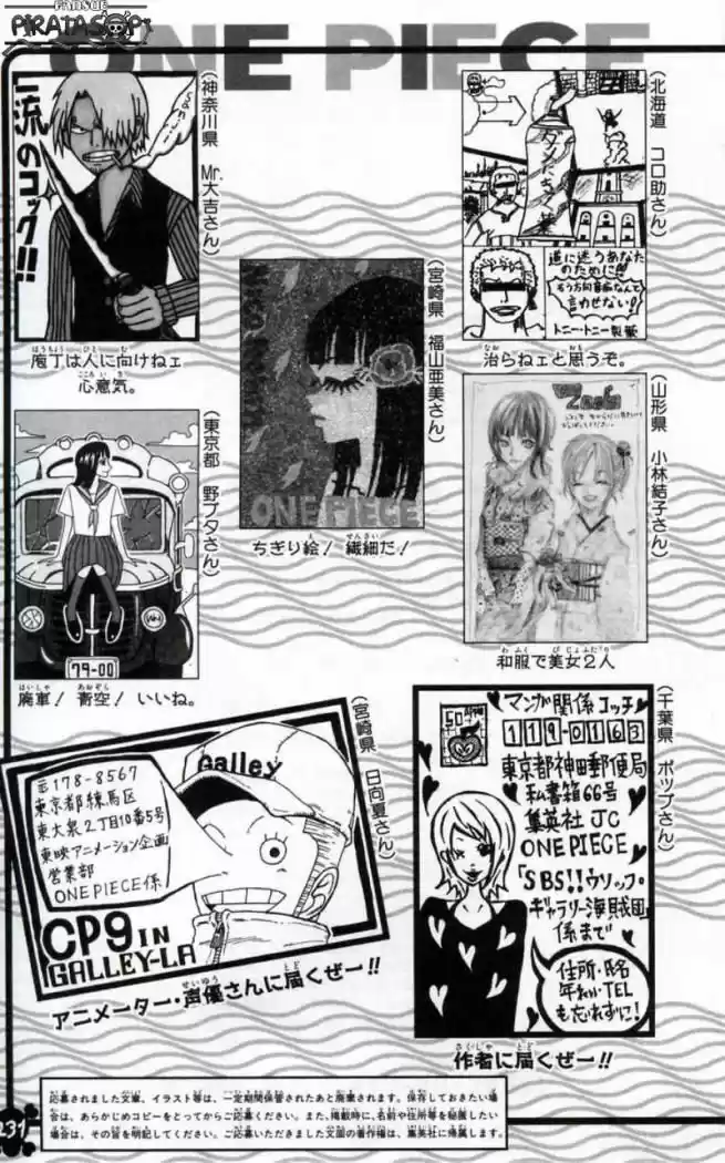 One Piece (1997) - Capítulo 399 - Página 24 - LectorTMOo