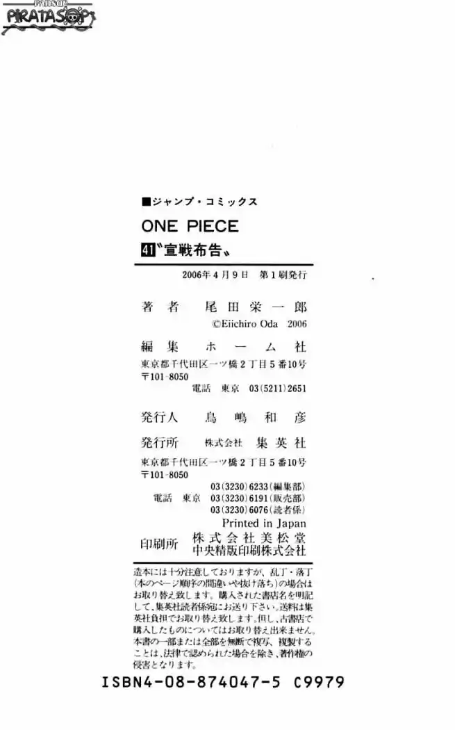 One Piece (1997) - Capítulo 399 - Página 25 - LectorTMOo