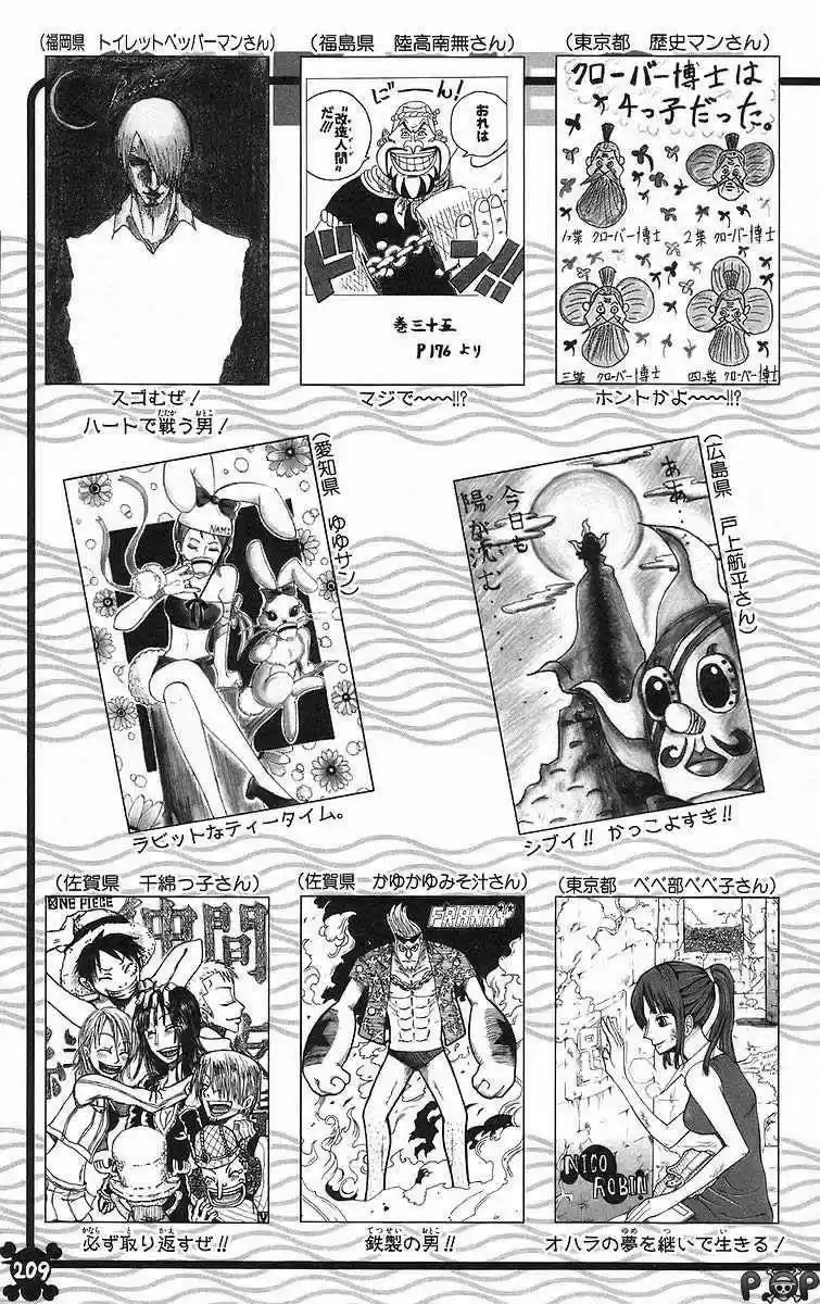 One Piece (1997) - Capítulo 419 - Página 19 - LectorTMOo