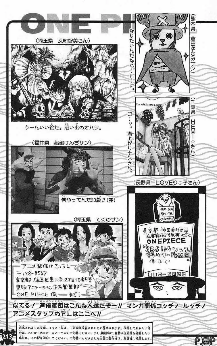 One Piece (1997) - Capítulo 419 - Página 23 - LectorTMOo