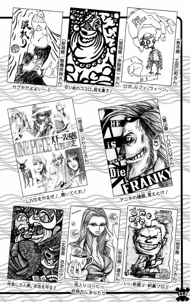 One Piece (1997) - Capítulo 430 - Página 21 - LectorTMOo