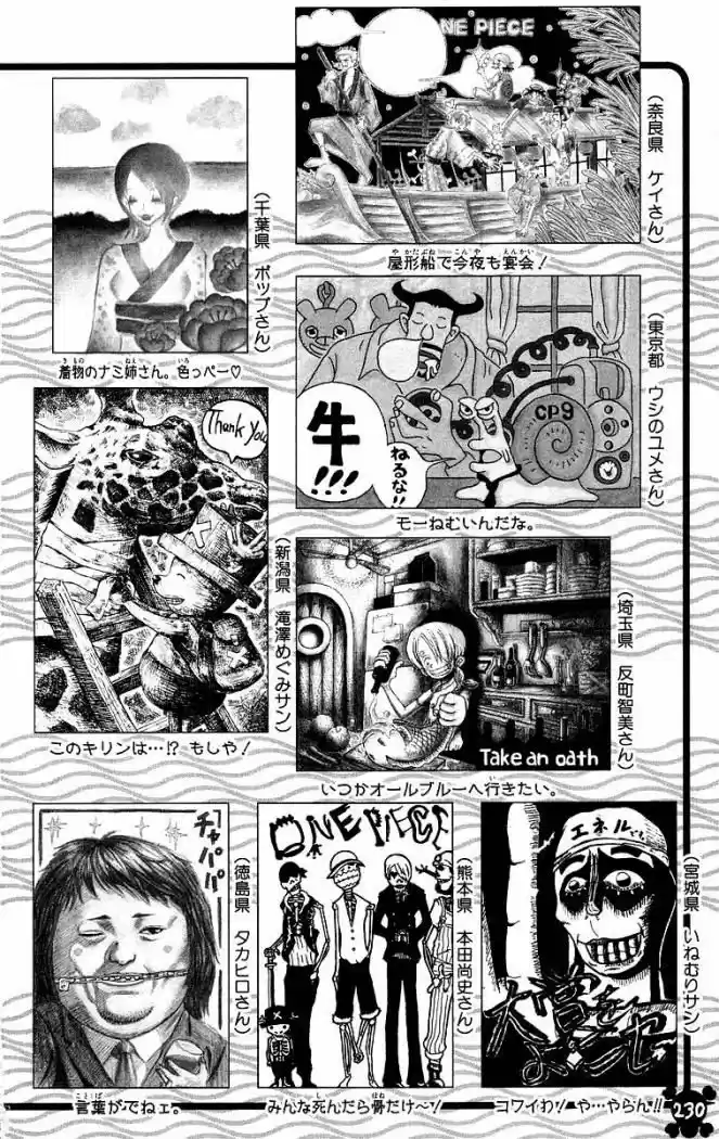 One Piece (1997) - Capítulo 430 - Página 23 - LectorTMOo
