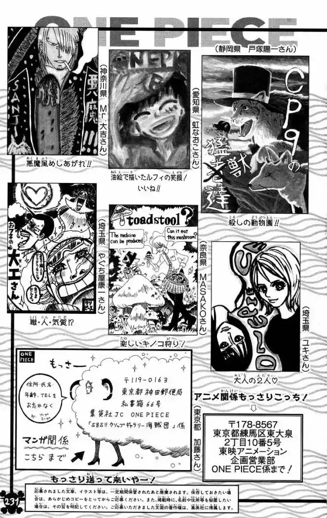 One Piece (1997) - Capítulo 430 - Página 24 - LectorTMOo