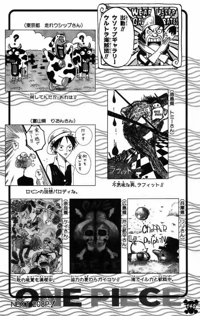 One Piece (1997) - Capítulo 437 - Página 20 - LectorTMOo