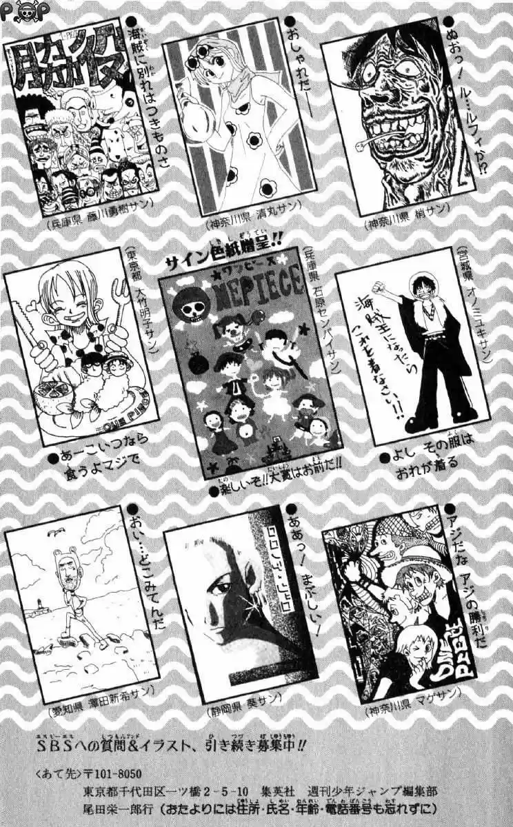 One Piece (1997) - Capítulo 44 - Página 23 - LectorTMOo