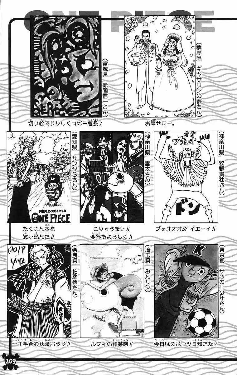 One Piece (1997) - Capítulo 440 - Página 20 - LectorTMOo