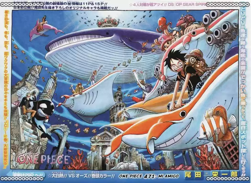 One Piece (1997) - Capítulo 471 - Página 1 - LectorTMOo