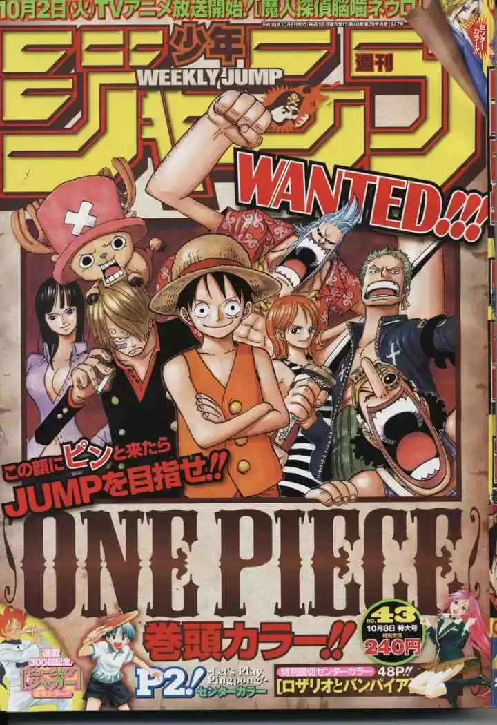 One Piece (1997) - Capítulo 471 - Página 19 - LectorTMOo