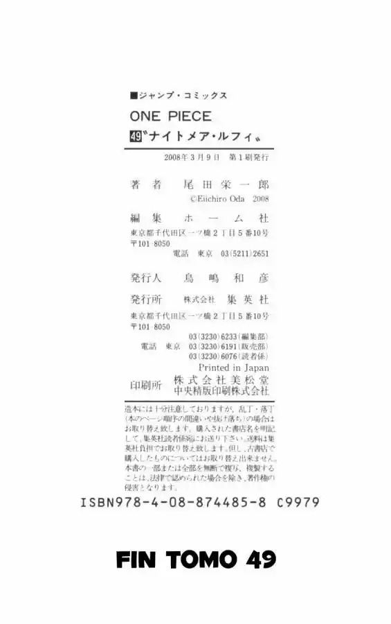 One Piece (1997) - Capítulo 481 - Página 21 - LectorTMOo