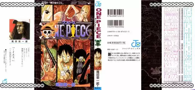 One Piece (1997) - Capítulo 482 - Página 1 - LectorTMOo