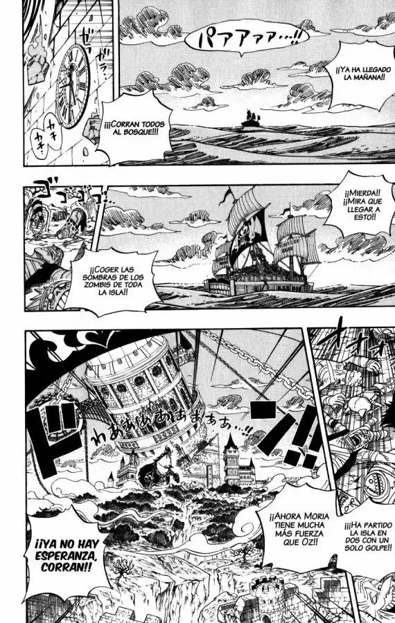 One Piece (1997) - Capítulo 482 - Página 5 - LectorTMOo