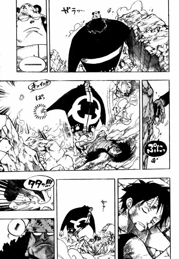 One Piece (1997) - Capítulo 485 - Página 5 - LectorTMOo