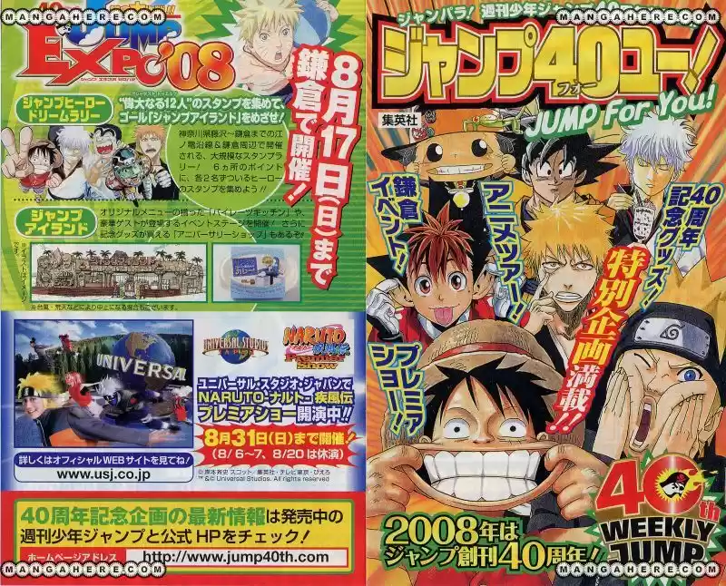 One Piece (1997) - Capítulo 511 - Página 18 - LectorTMOo