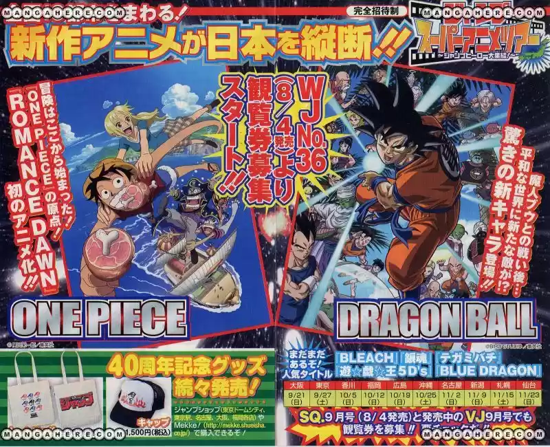 One Piece (1997) - Capítulo 511 - Página 19 - LectorTMOo